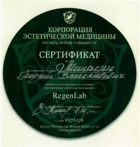 phpVtyvbO-286x300 Манасян Георгий Вячеславович - Врач-стоматолог, хирург-имплантолог