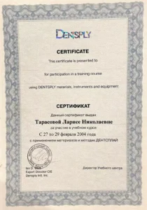 WhatsApp-Image-2024-11-19-at-21.09.35-210x300 Тарасова Лариса Николаевна – врач стоматолог-терапевт
