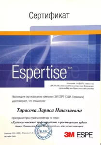 WhatsApp-Image-2024-11-19-at-21.10.12-209x300 Тарасова Лариса Николаевна – врач стоматолог-терапевт