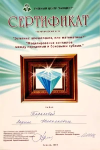 WhatsApp-Image-2024-11-19-at-21.11.26-199x300 Тарасова Лариса Николаевна – врач стоматолог-терапевт
