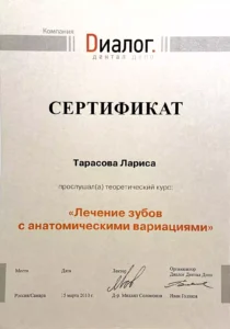 WhatsApp-Image-2024-11-19-at-21.12.26-210x300 Тарасова Лариса Николаевна – врач стоматолог-терапевт
