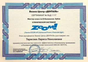 WhatsApp-Image-2024-11-19-at-21.13.10-300x214 Тарасова Лариса Николаевна – врач стоматолог-терапевт