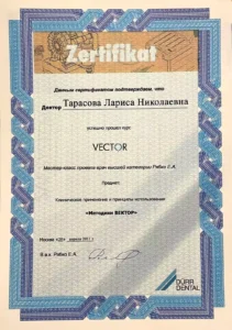 WhatsApp-Image-2024-11-19-at-21.13.29-211x300 Тарасова Лариса Николаевна – врач стоматолог-терапевт