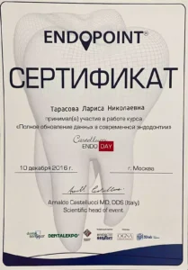 WhatsApp-Image-2024-11-19-at-21.15.14-209x300 Тарасова Лариса Николаевна – врач стоматолог-терапевт