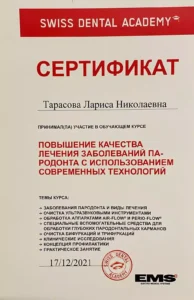 WhatsApp-Image-2024-11-19-at-21.16.40-194x300 Тарасова Лариса Николаевна – врач стоматолог-терапевт