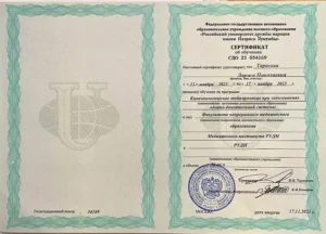 WhatsApp-Image-2024-11-19-at-21.17.16-300x216 Тарасова Лариса Николаевна – врач стоматолог-терапевт